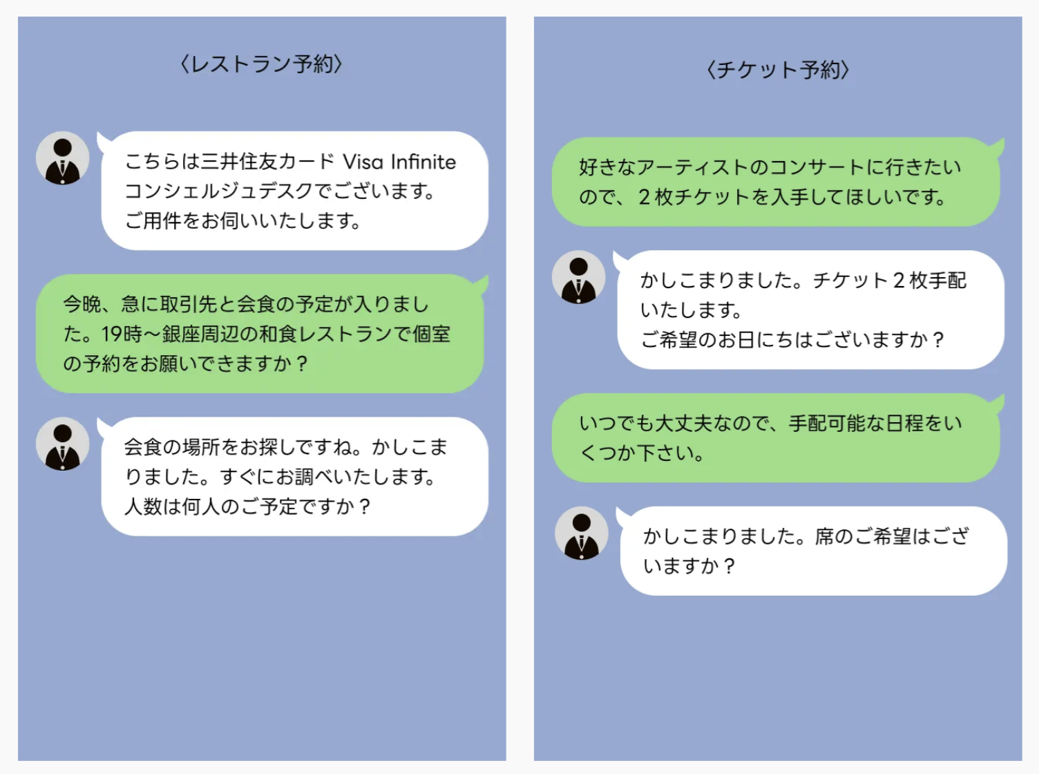 三井住友カードVisa Infinite（インフィニット）とは？最上級カードの実力を徹底解説 | プラチナプリファード徹底解説